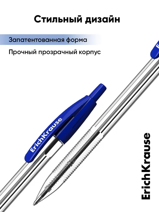 ErichKrause Ручки шариковые автоматические синие чернила набор 8 штук, синий, 8 шт, фото 6