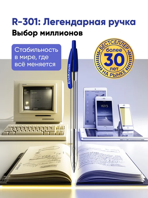 ErichKrause Ручки шариковые автоматические синие чернила набор 8 штук, синий, фото 2