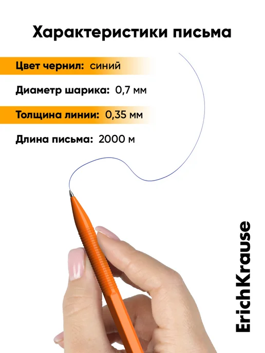 ErichKrause Ручки шариковые автоматические синие чернила набор 8 штук, синий, фото 3