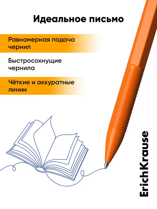 ErichKrause Ручки шариковые автоматические синие чернила набор 8 штук, синий, фото 4