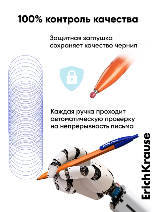 ErichKrause Ручки шариковые автоматические синие чернила набор 8 штук, синий, фото 5