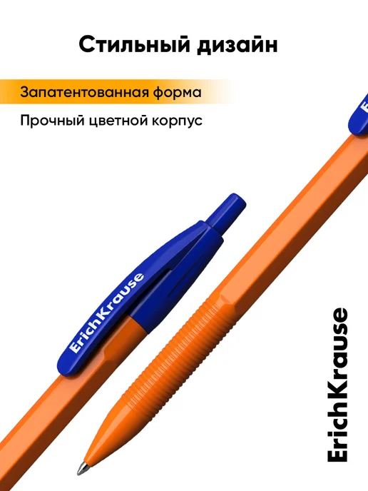 ErichKrause Ручки шариковые автоматические синие чернила набор 8 штук, синий, фото 6