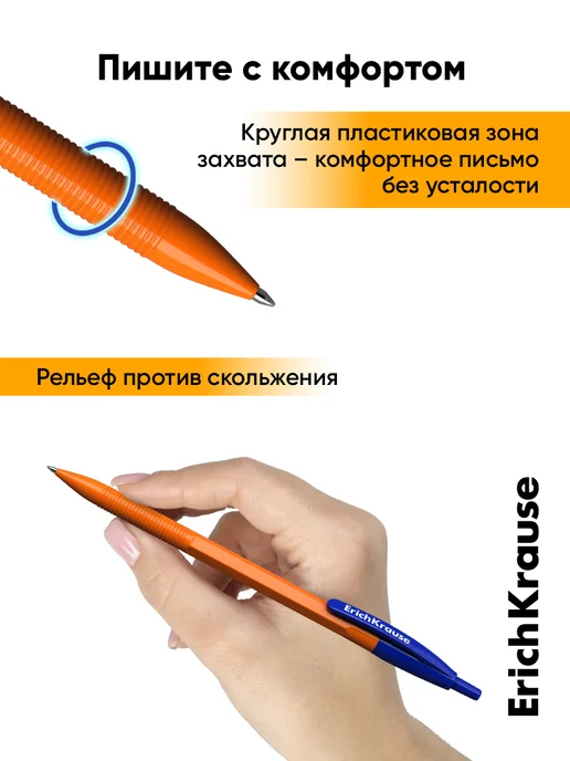 ErichKrause Ручки шариковые автоматические синие чернила набор 8 штук, синий, фото 7