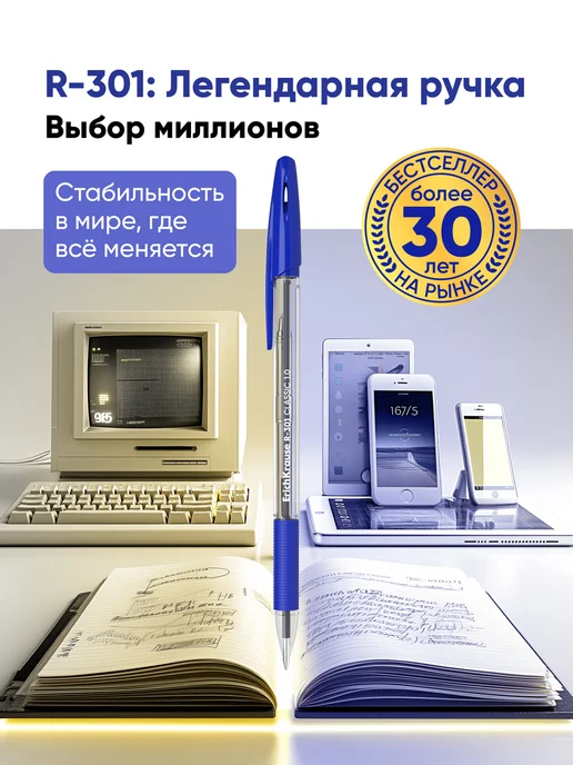 ErichKrause Ручки шариковые синие 0,7 мм 8 штук, синий, фото 2