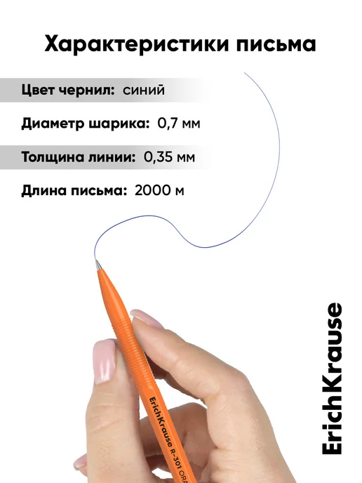 ErichKrause Ручки шариковые синие 0,7 мм 8 штук, синий, фото 3