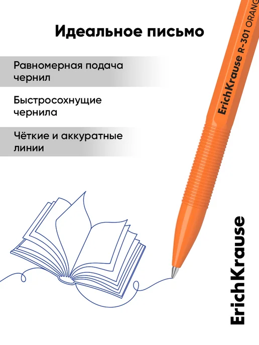 ErichKrause Ручки шариковые синие 0,7 мм 8 штук, синий, фото 4