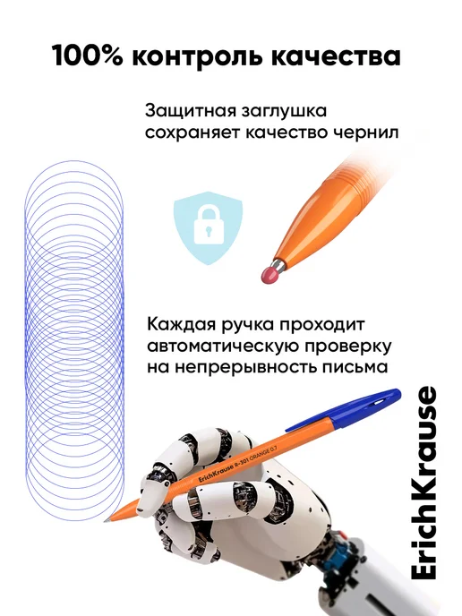 ErichKrause Ручки шариковые синие 0,7 мм 8 штук, синий, фото 5