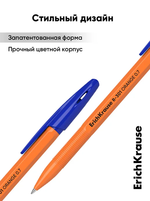 ErichKrause Ручки шариковые синие 0,7 мм 8 штук, синий, фото 6