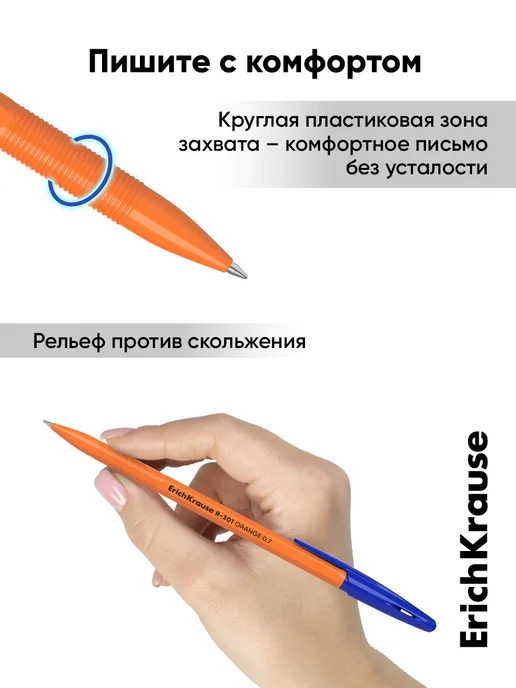 ErichKrause Ручки шариковые синие 0,7 мм 8 штук, синий, фото 7
