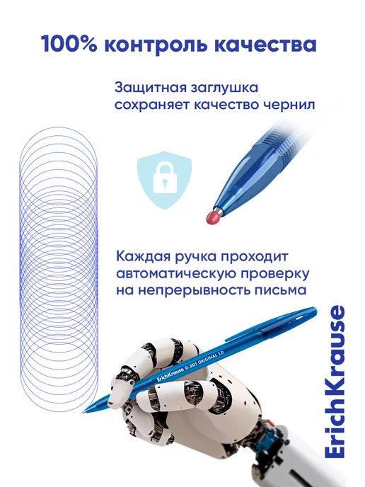 ErichKrause Ручки шариковые синие R-301 8 штук, синий, фото 5