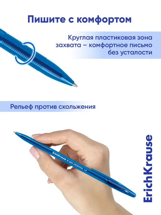 ErichKrause Ручки шариковые синие R-301 8 штук, синий, фото 7