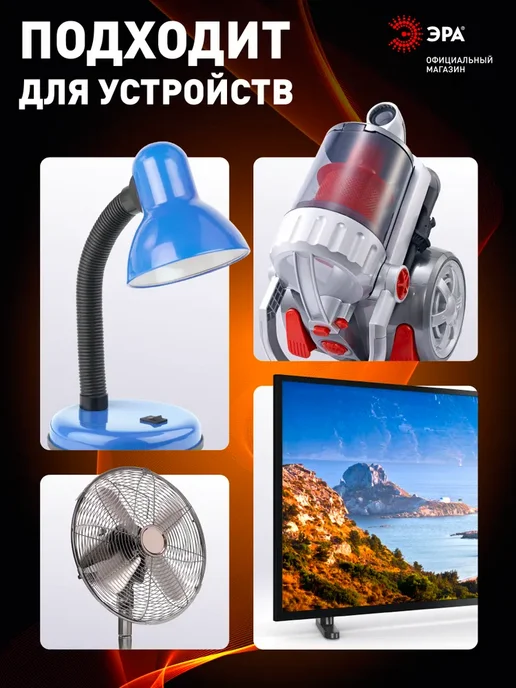 ЭРА Разветвитель тройник для розетки, белый, фото 5