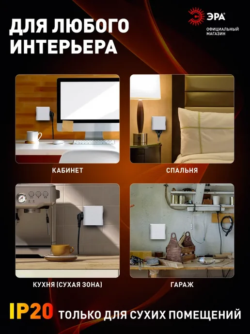 ЭРА Разветвитель тройник для розетки, белый, фото 6