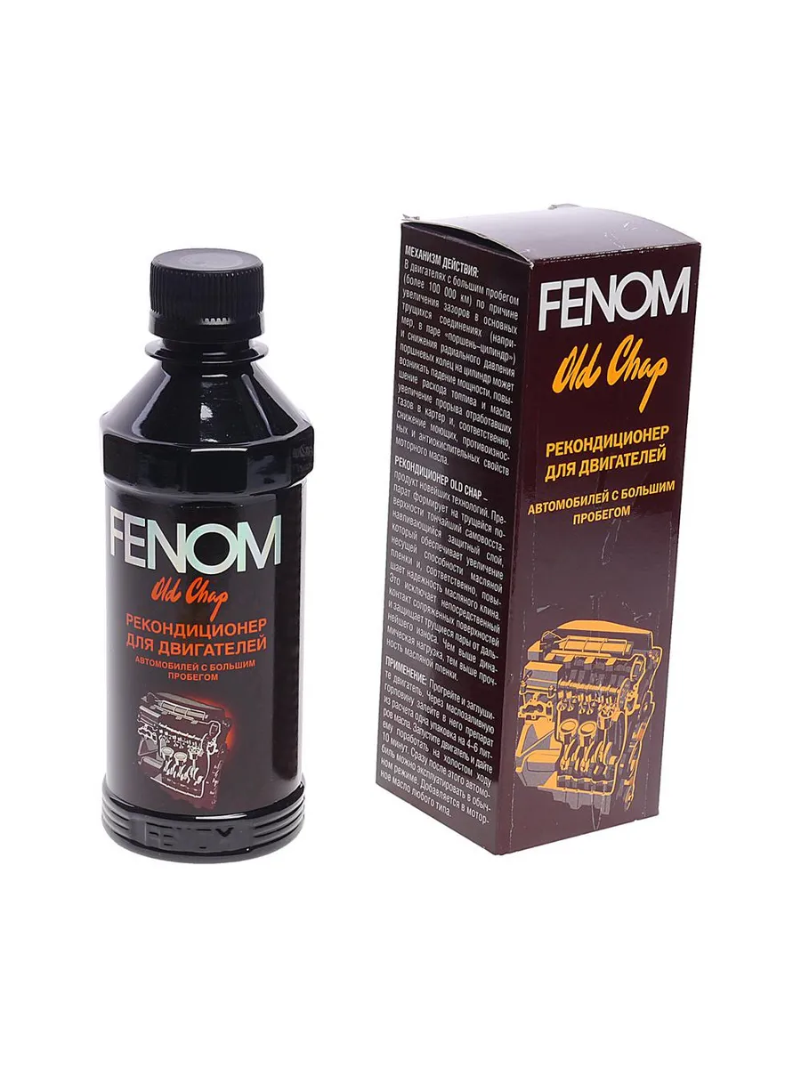 Присадка в двигатели с большим пробегом 200мл FENOM