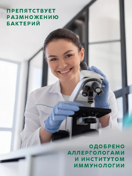 Breesal Освежитель воздуха нейтрализатор запаха 375 мл, 2 шт, 375 мл, 2 шт, фото 8