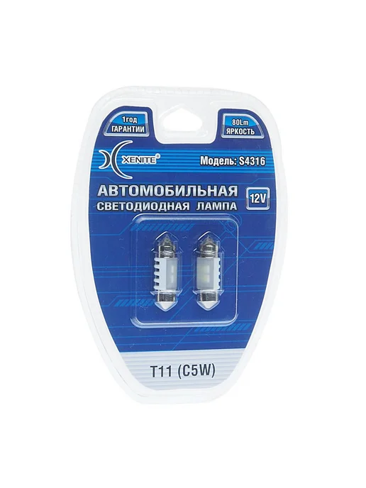 XENITE Лампа светодиодная 12V C5W 1.2W SV8.5-8 31мм двухцокольная, 1,2 Вт