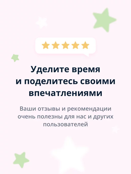 Pretty Skin Маска-носочки для ног 40 мл, 40 мл, фото 6