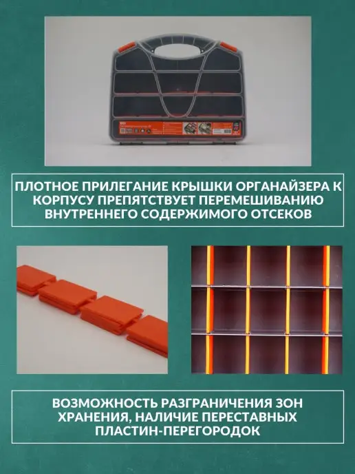 TDM Electric Органайзер для шурупов и саморезов крепежа с отделениями, белый, фото 3