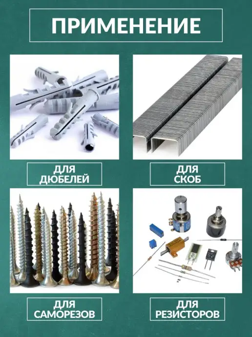 TDM Electric Органайзер для шурупов и саморезов крепежа с отделениями, белый, фото 4