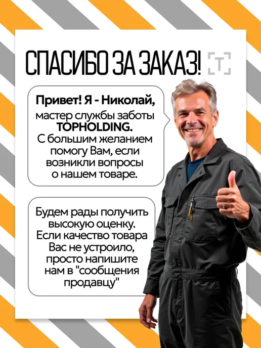 АВТОDЕЛО Горелка газовая на баллончик портативная для пайки, черный, фото 7