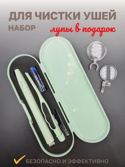 Набор для чистки ушей A&L Happy Basket 60814023 купить за 627 ₽ в интернет-магазине Wildberries