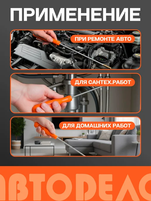 АВТОDЕЛО Захват для предметов магнитный гибкий 0,7 кгс, 50 см, серый, фото 2