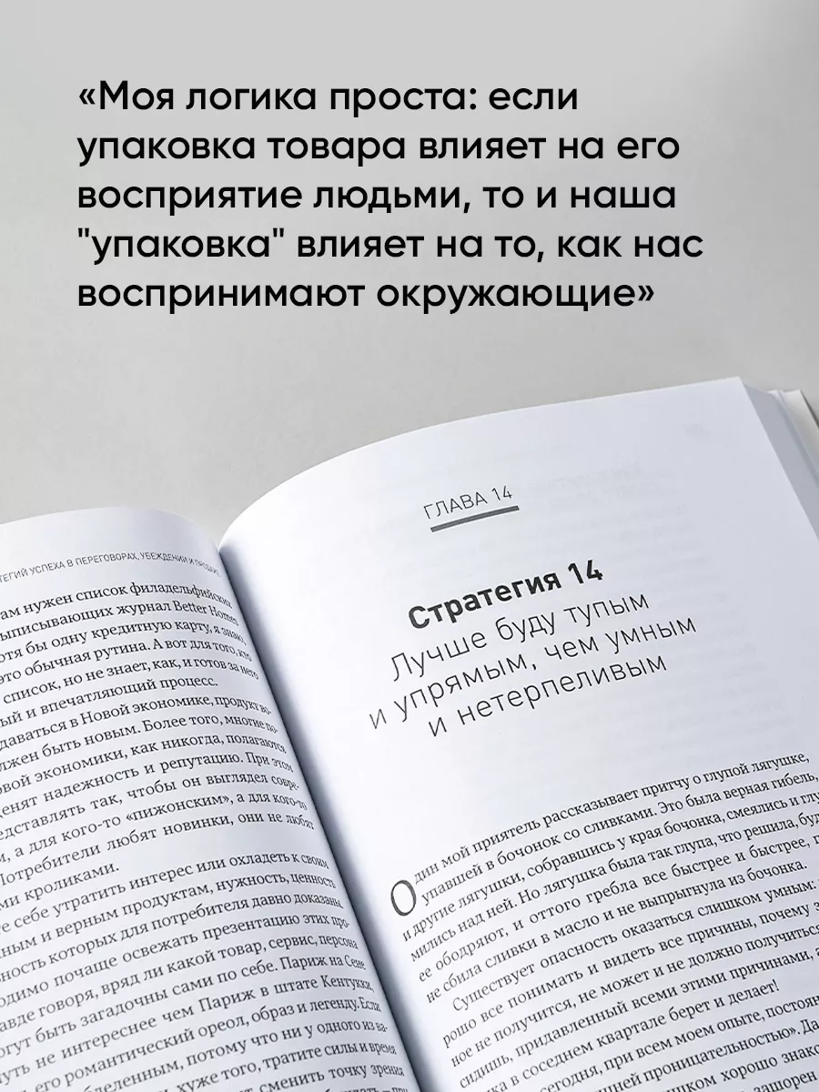 Жесткие продажи Альпина. Книги 60830675 купить за 452 ₽ в интернет-магазине  Wildberries