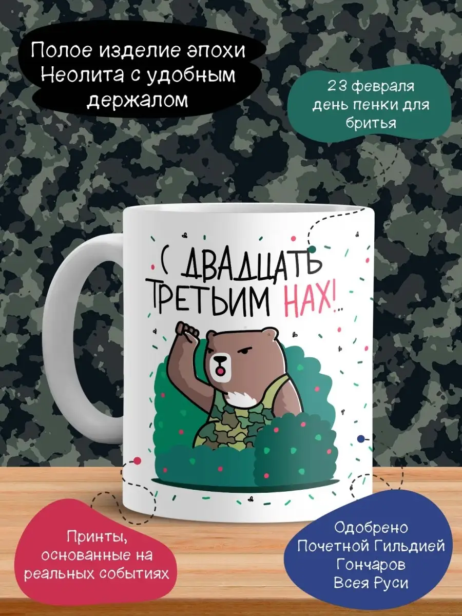 Никогда не дарите чашку одинокому человеку: приметы, связанные с этим презентом