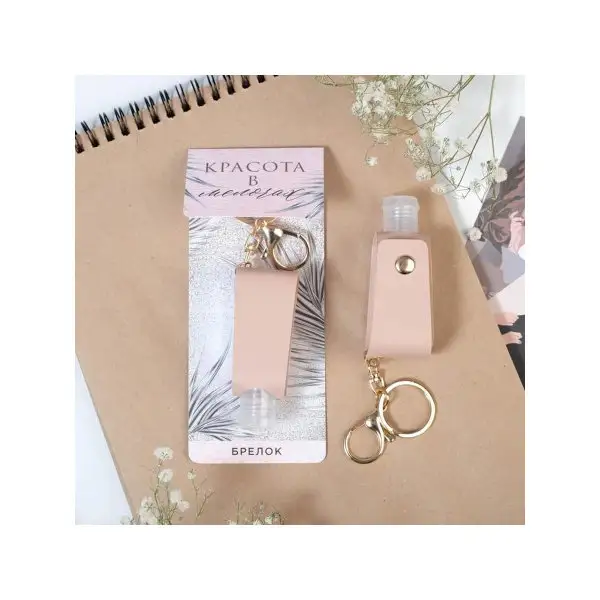 Брелок-бутылка, 7 х 15 см