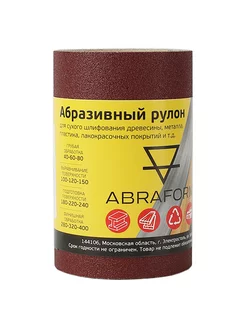 Абразивный рулон 115х2500, P100, наждачная бумага, наждачка ABRAFORM 60843225 купить за 252 ₽ в интернет-магазине Wildberries