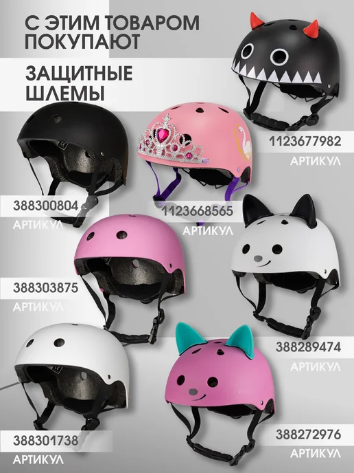 Cosmoride Самокат трехколесный детский светящийся для мальчика, черный, фото 7