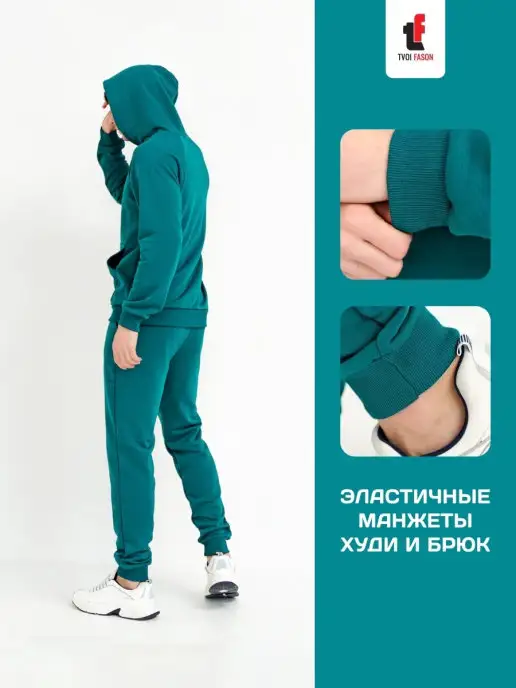 Tvoifason Спортивный костюм мужской теплый утепленный подарок, зеленый, фото 4