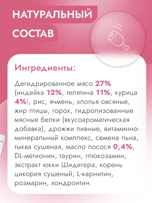 Сухой корм Best dinner Тыква для собак, крупные, телятина, 12 кг, фото 3