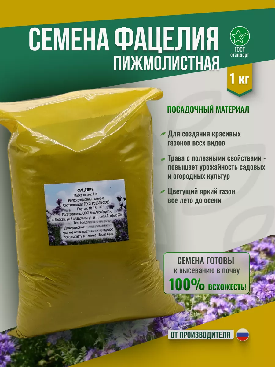 Правильный выбор времени для посева и оптимальные условия выращивания таких растений могут значительно увеличить их продуктивность. Сроки высадки, качество почвы и способы ухода – все эти аспекты требуют особого внимания, чтобы обеспечить максимальную пользу для окружающей среды и собственных пасек.