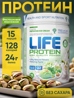 Протеин сывороточный для похудения без сахара Life Protein Tree of Life 60875670 купить за 1 187 ₽ в интернет-магазине Wildberries