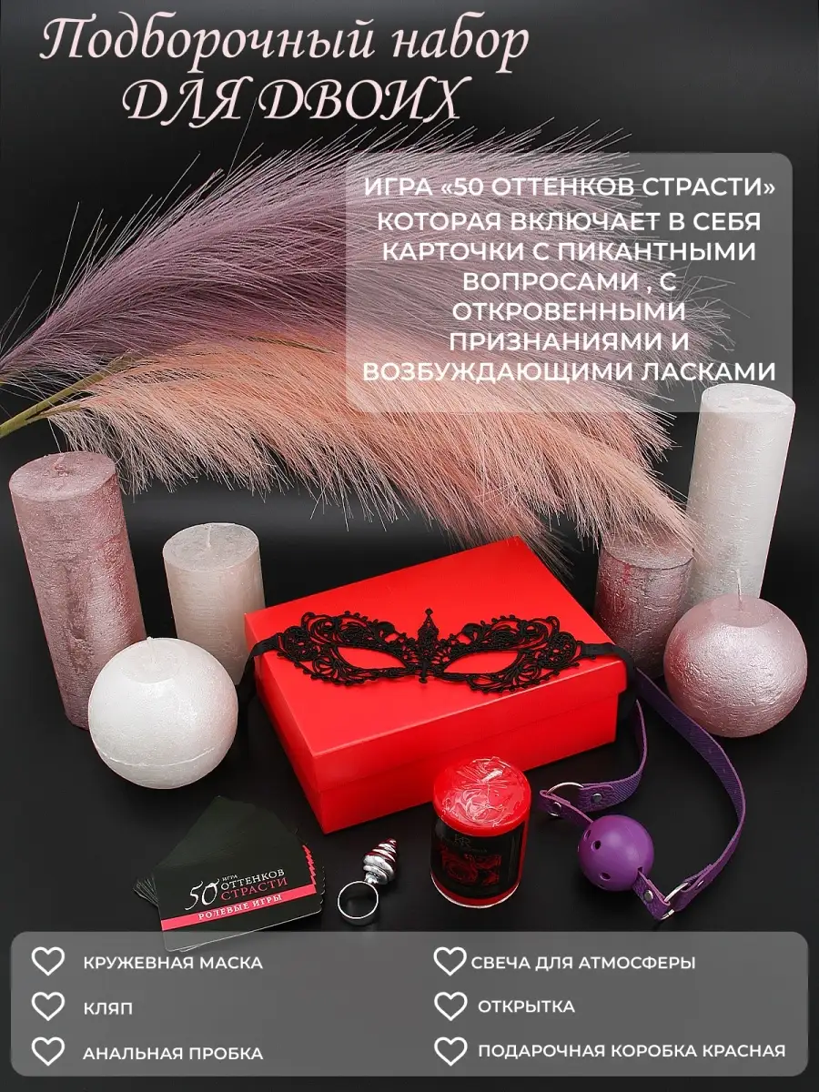 ❤️ Секс-Шоп Секс-Парадайз. SEX-SHOP - Более уникальных секс-товаров .