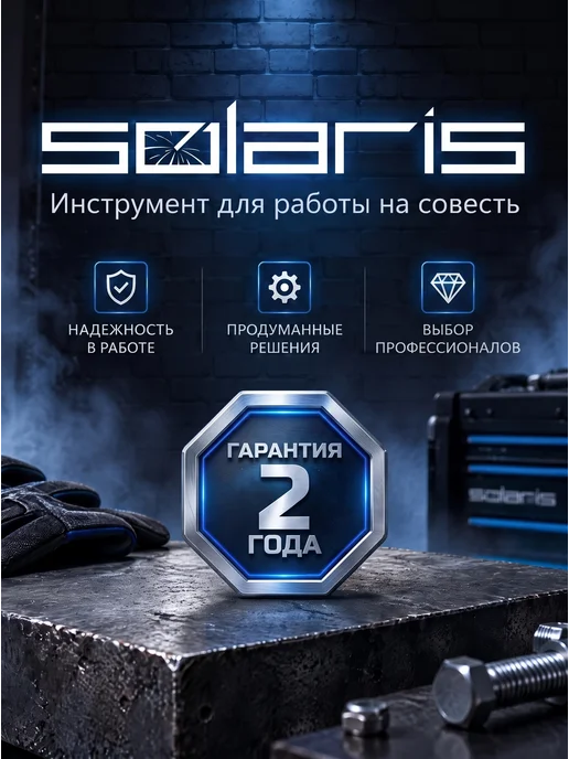 SOLARIS Сварочный аппарат без газа и с инверторный 5 в 1 TIG MMA MIG, синий, фото 6