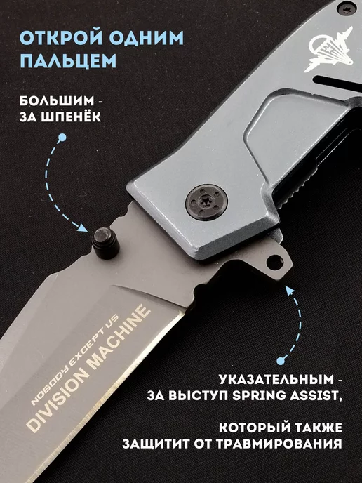 Ножемир Нож складной тактический, голубой, фото 2
