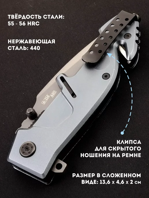 Ножемир Нож складной тактический, голубой, фото 3
