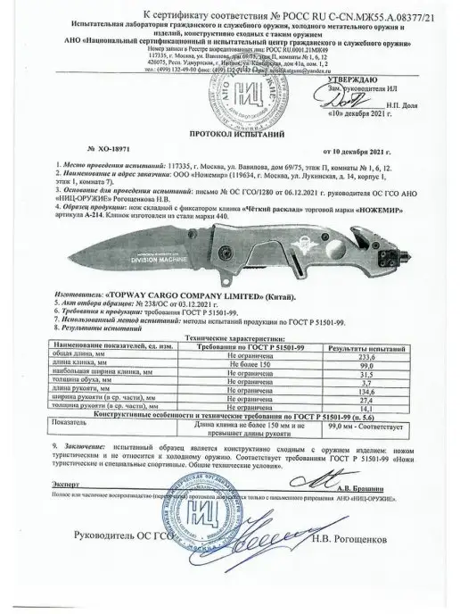 Ножемир Нож складной тактический, голубой, фото 6