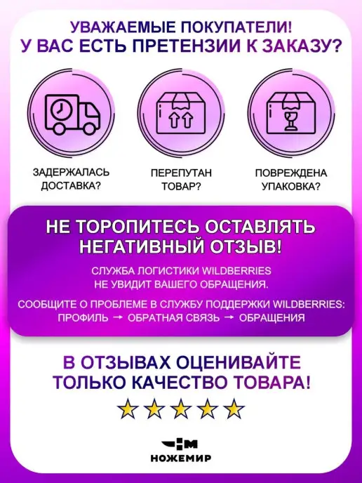 Ножемир Нож складной тактический, голубой, фото 7