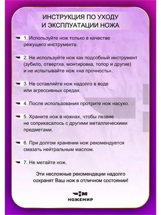 Ножемир Нож складной тактический, голубой, фото 8