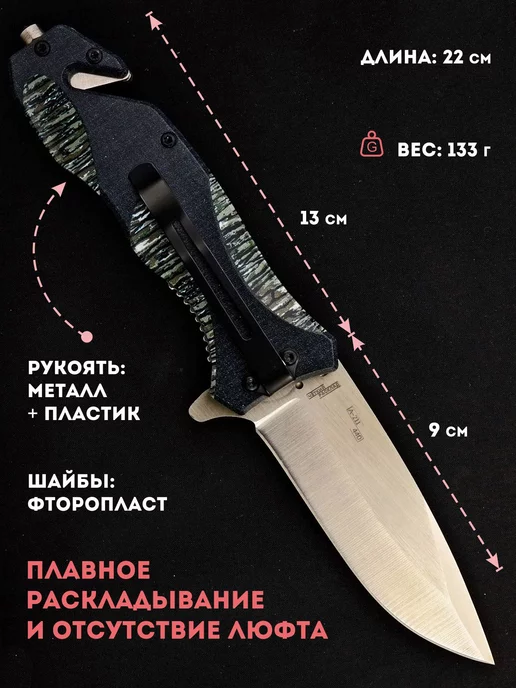 Выкидной нож полуавтоматический Матадор, черный, фото 4