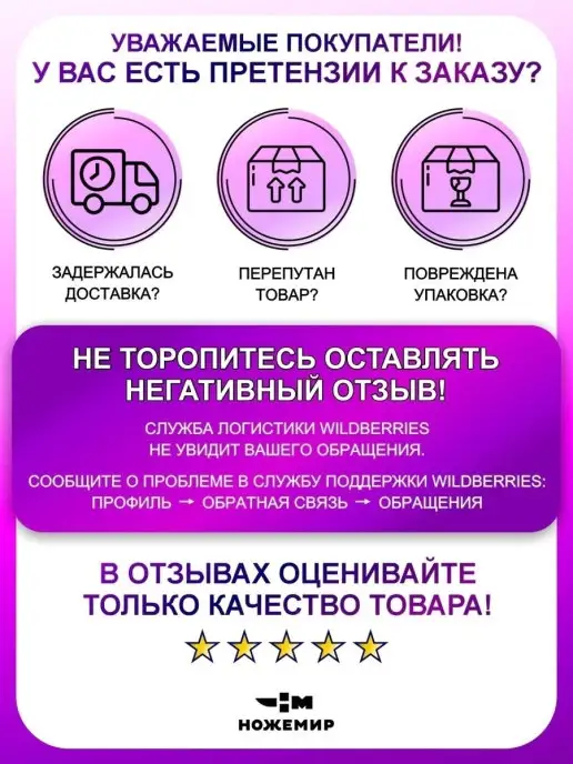 Ножемир Складной нож автоматический Acrid, черный, фото 4