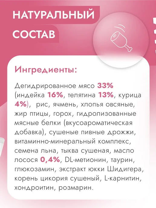 Сухой корм Best dinner Тыква для собак, мелкие, телятина, 10 кг, фото 3