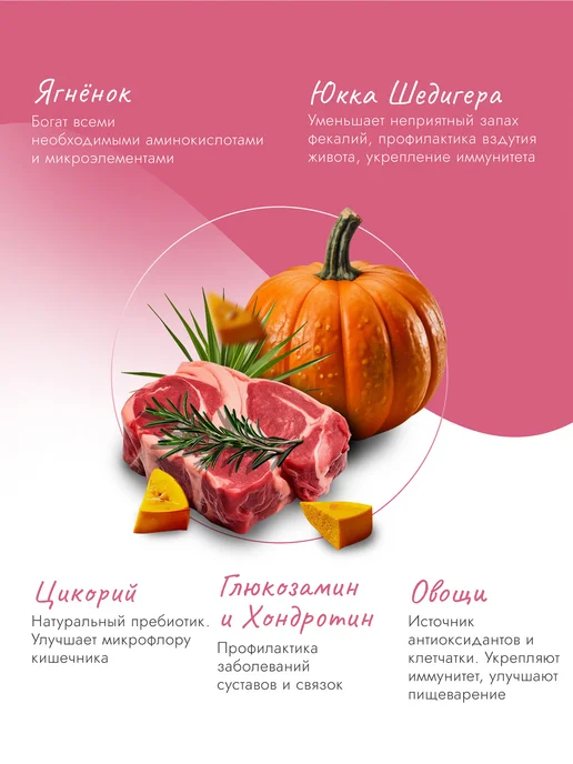 Сухой корм Best dinner Тыква для собак, мелкие, телятина, 10 кг, фото 6