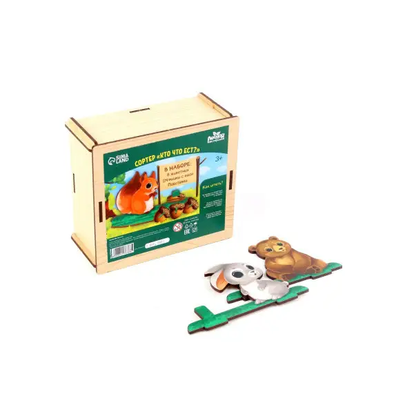 Сортер "Лесная мастерская" Кто что ест?