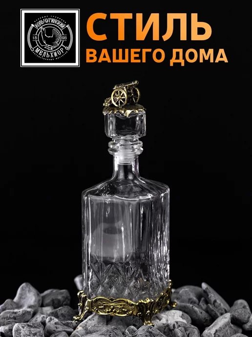 Кольчугинский мельхиор Штоф "Аты-баты" латунный, вариант, фото 3