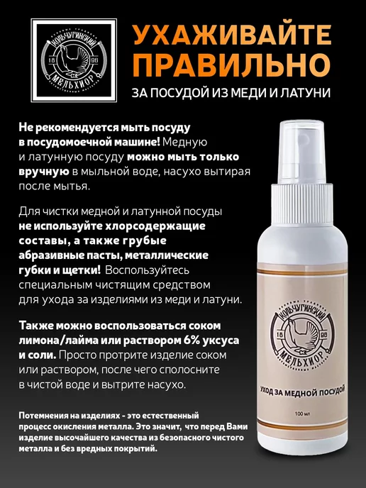 Кольчугинский мельхиор Штоф "Аты-баты" латунный, вариант, фото 6