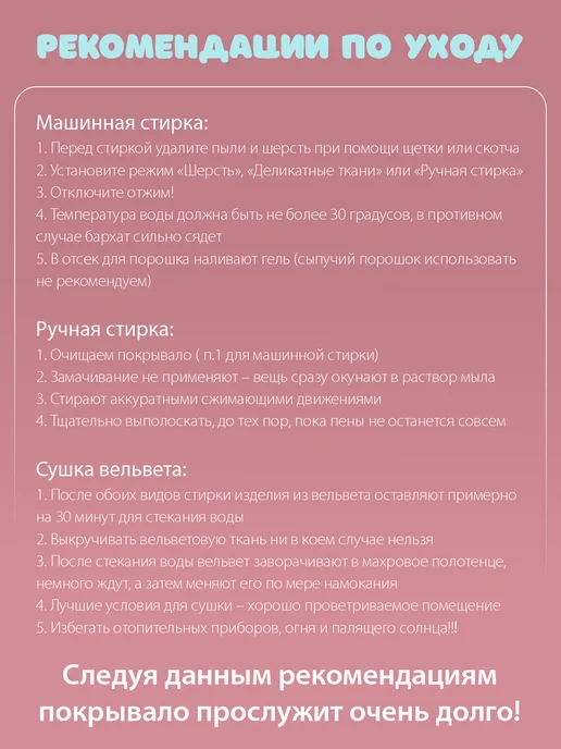AMI Покрывало на диван и кровать односпальную стеганое 117х200, 117x200, фото 7